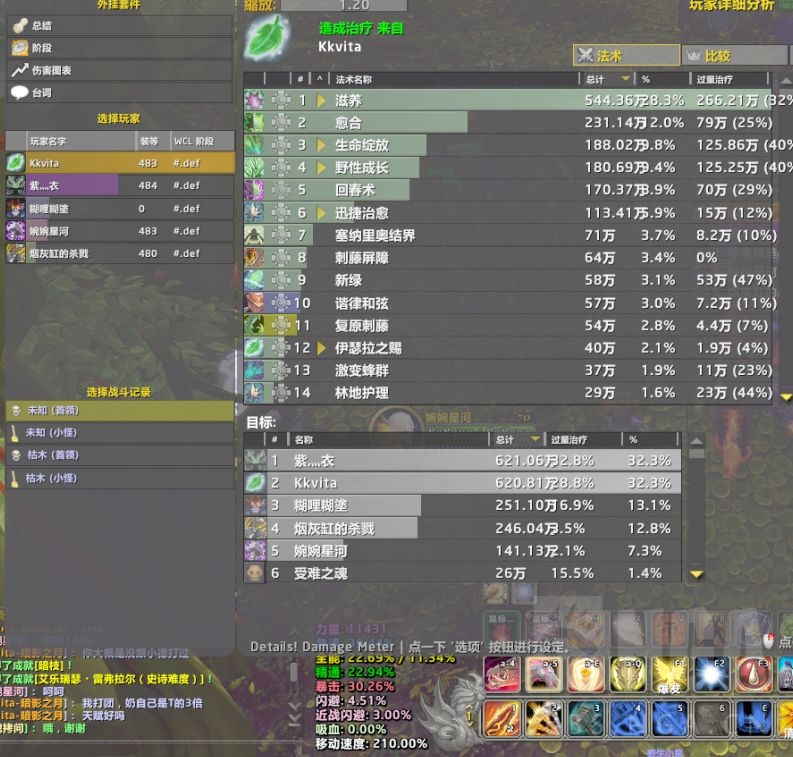 大秘境正式服给大家排个雷奶德kkvita暗影之月
