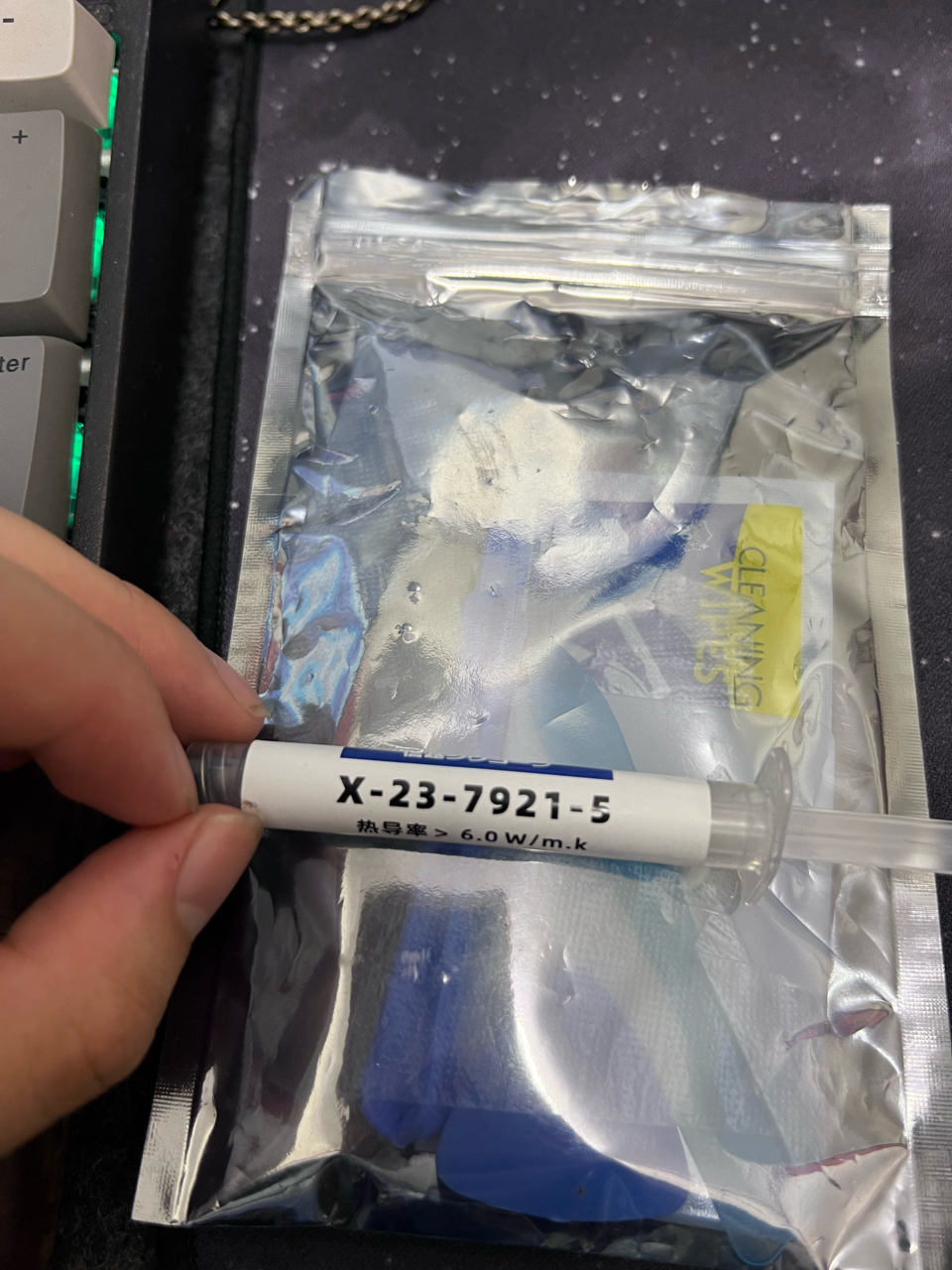 [硬件求助]来个别太贵的硅脂谢谢哥们 nga玩家社区