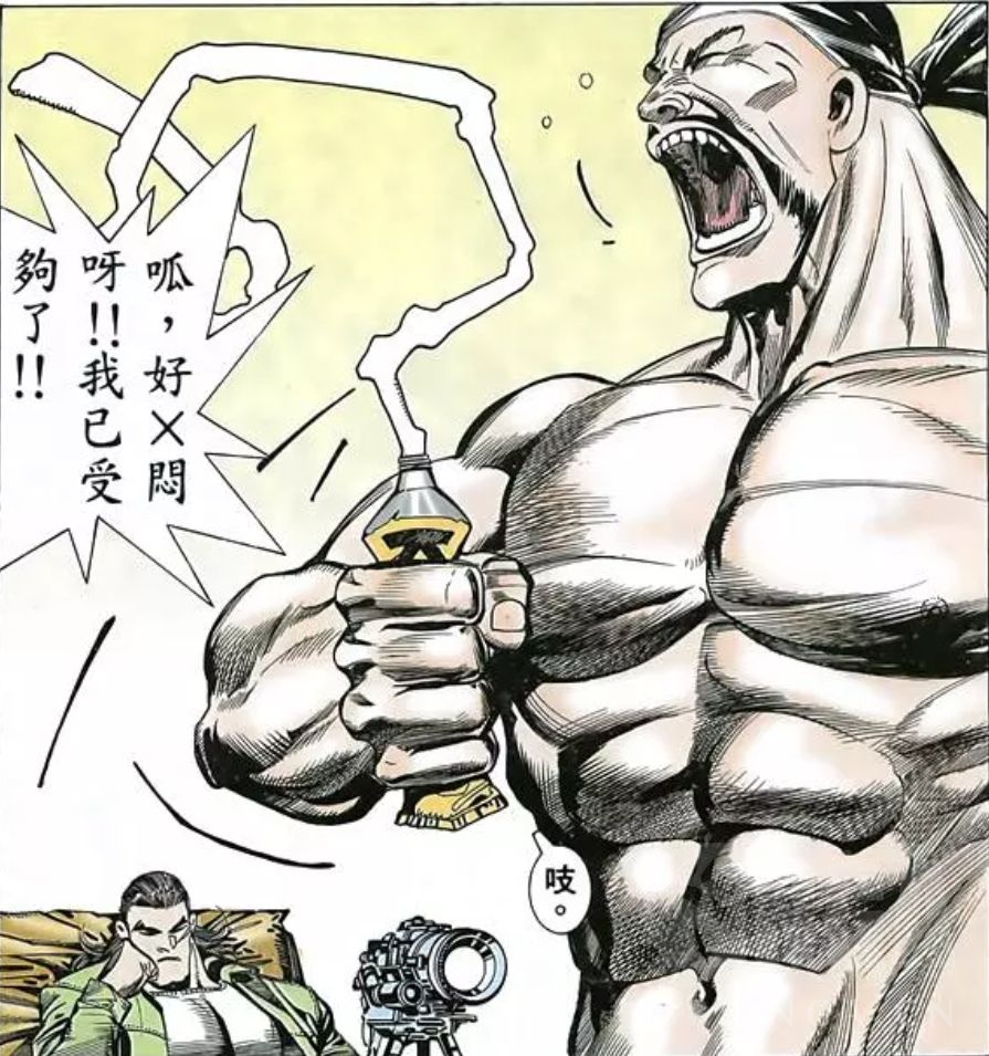 破事氵如果海虎出二游基头四会有男不玩吗