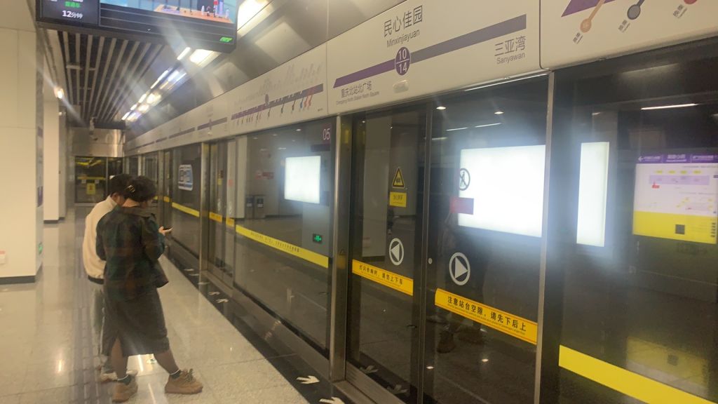 亚服puls十字军联盟施法材料商重庆公会招新啦