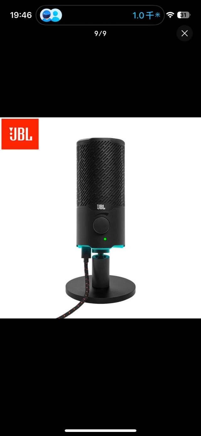 jbl麦克风