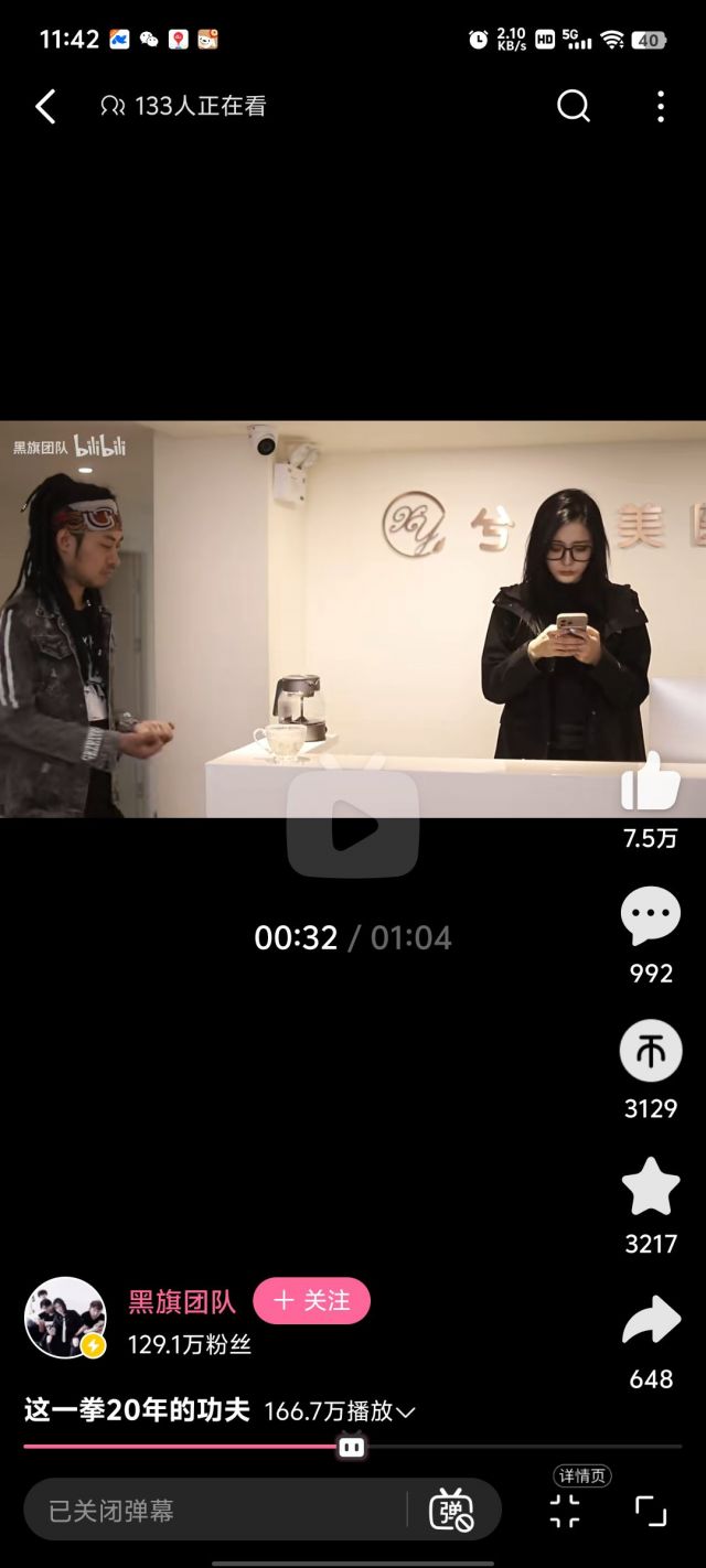 这个是你们常说的眼镜妹吗