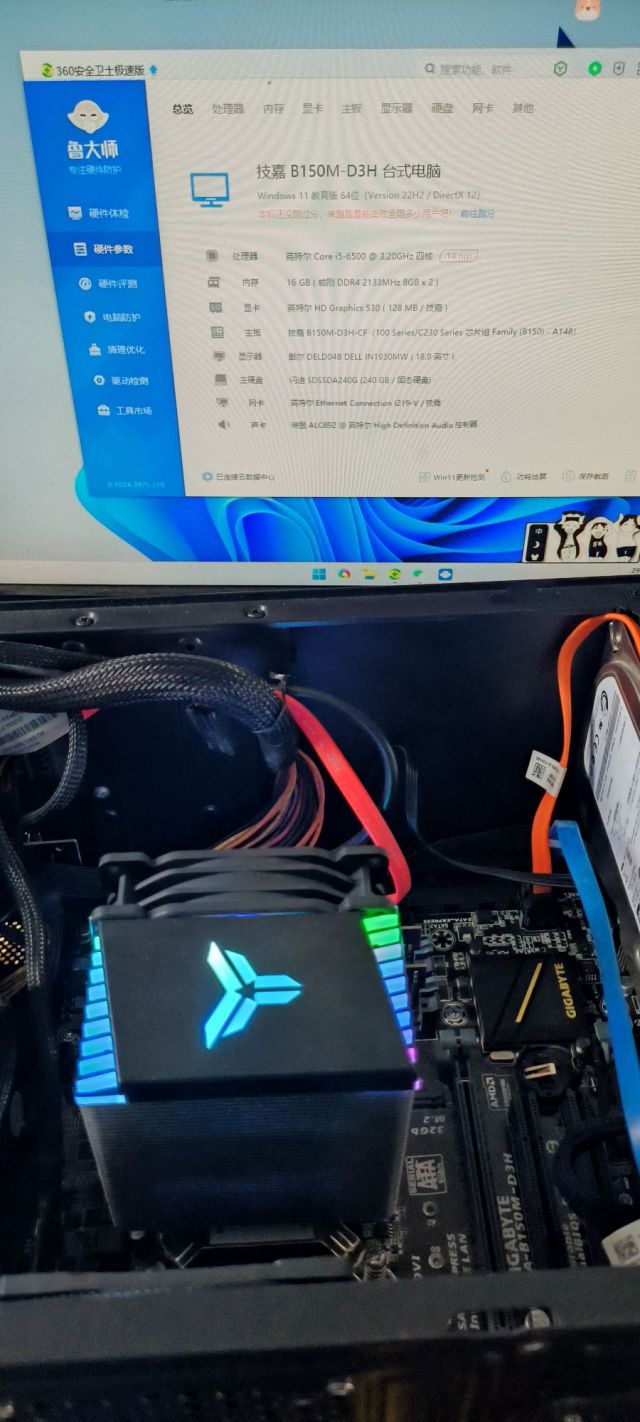 出i56500板u套内存条散热