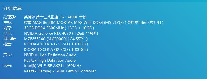 [国服相关]为什么我的国服无畏契约帧率很低? nga玩家