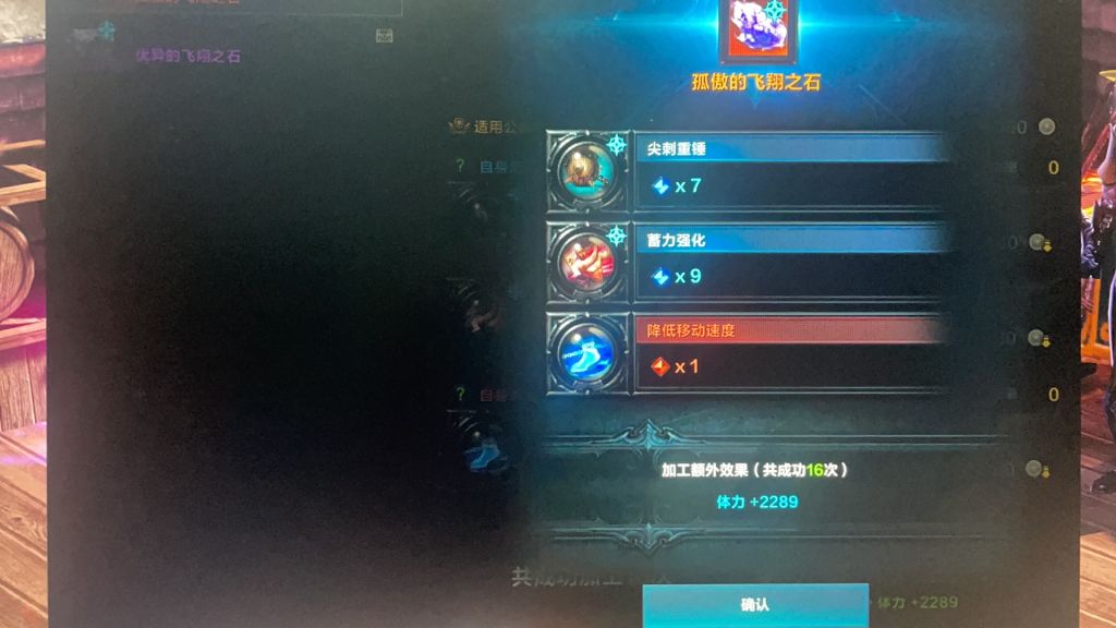 [国服]好消息,出97石头了 nga玩家社区