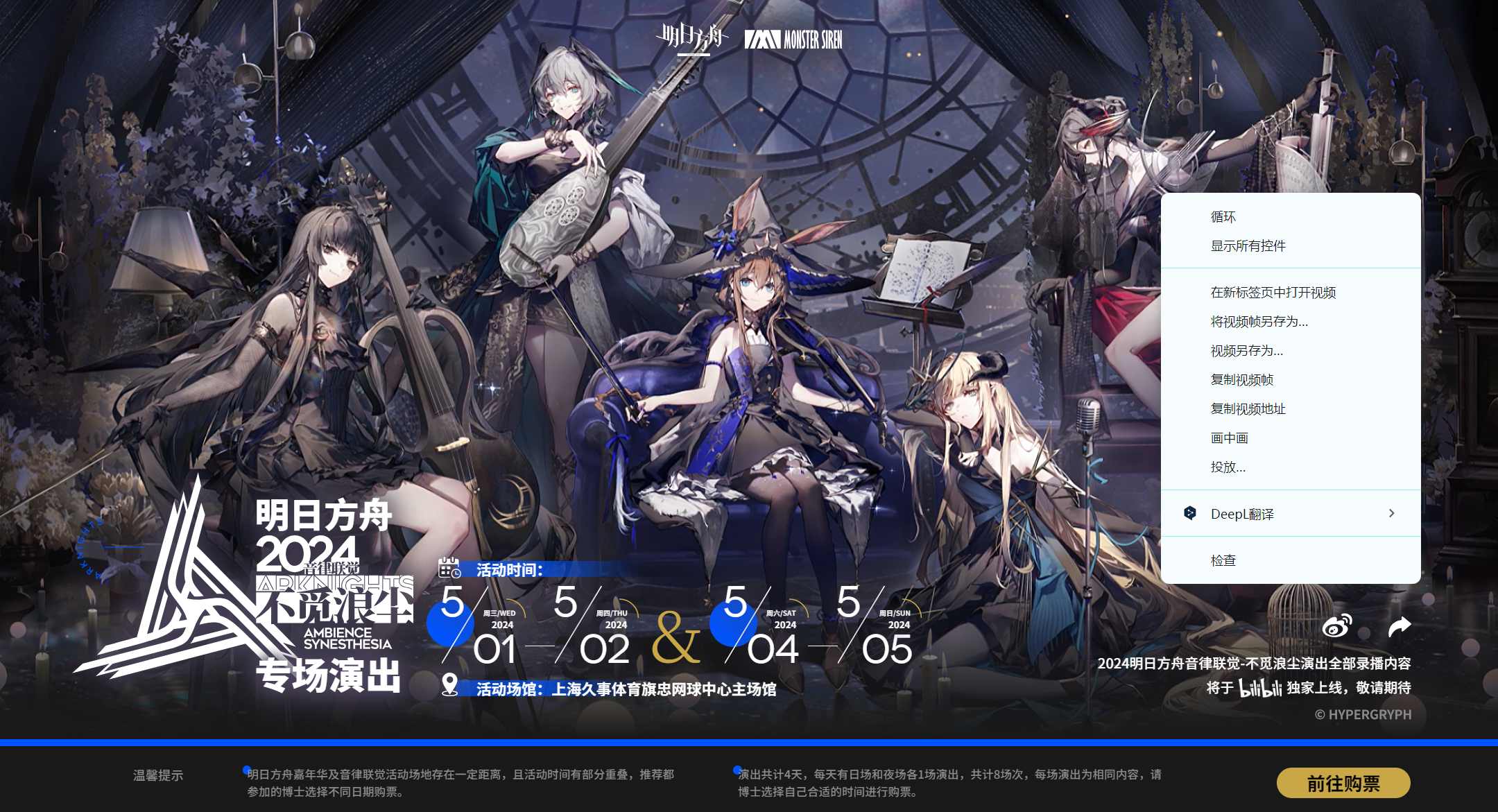 闲谈交流搬运喜欢梦人的朋友们可以来音律联觉官网下mp4文件做动态