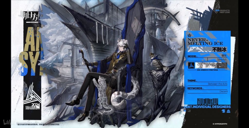 [闲谈交流]龟龟,银灰动态皮肤