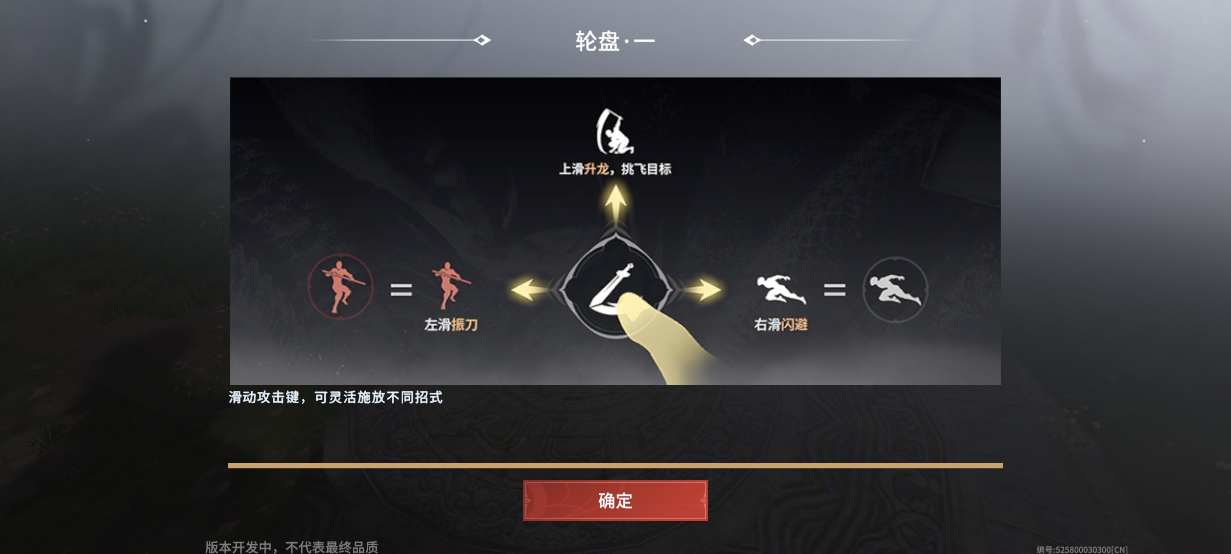 优化措施：打造更好的手机游戏版