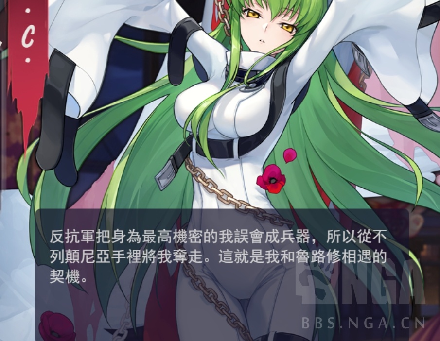 讨论ba联动超跑雀魂联动ba风水轮流转