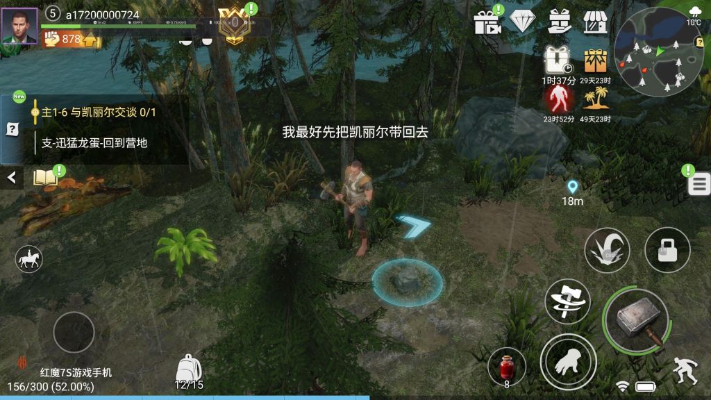 破事氵这两天去看了看一个国产抄袭游戏的情况