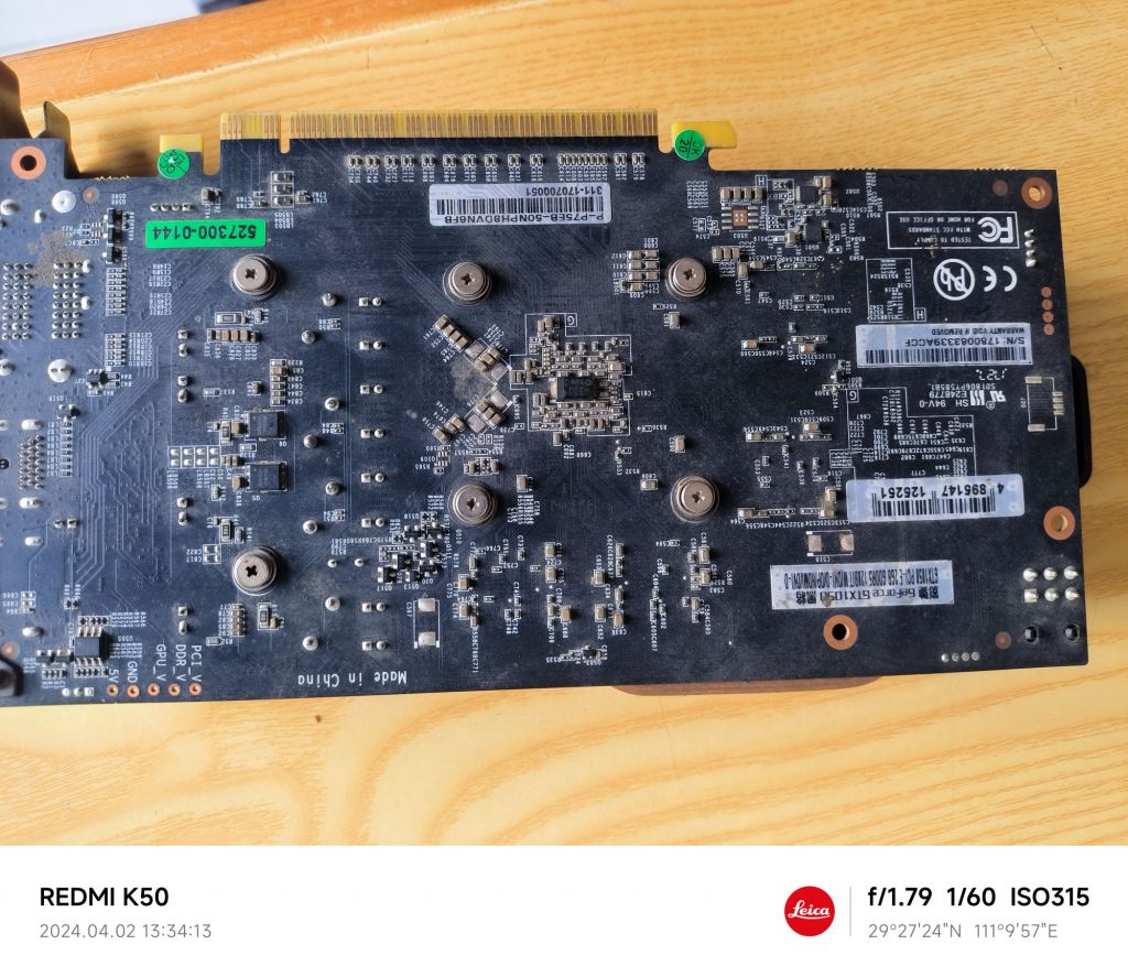 出影驰10502g17年芝奇幻光戟3200c14bdie