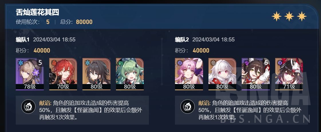 nga.178.com/attachments/mon_202404/02/mqq19c-esnzzjt3cswa-j3.