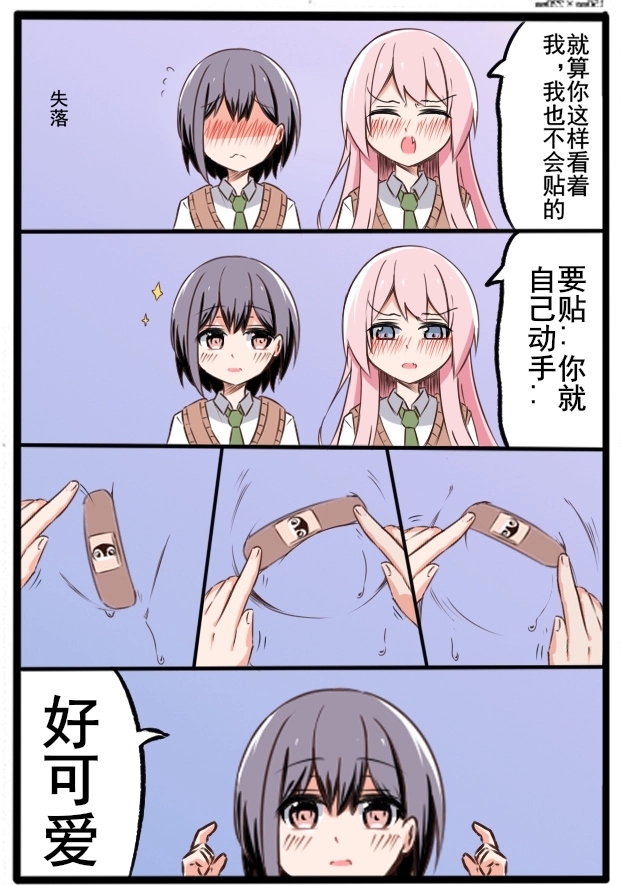 看到创可贴贴的形状泳装已经呼之欲出了