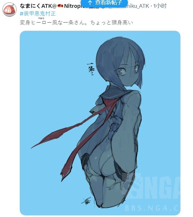 装甲恶鬼村正变身英雄一条
