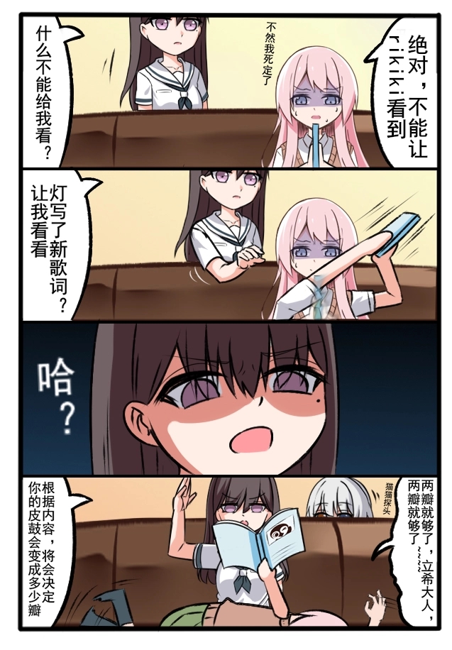 看到创可贴贴的形状泳装已经呼之欲出了