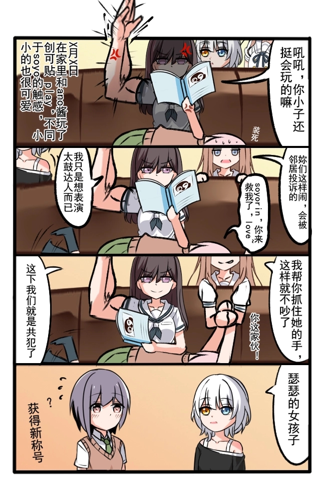 看到创可贴贴的形状泳装已经呼之欲出了