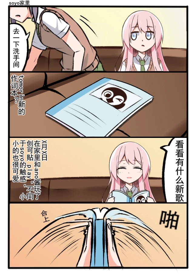 看到创可贴贴的形状泳装已经呼之欲出了