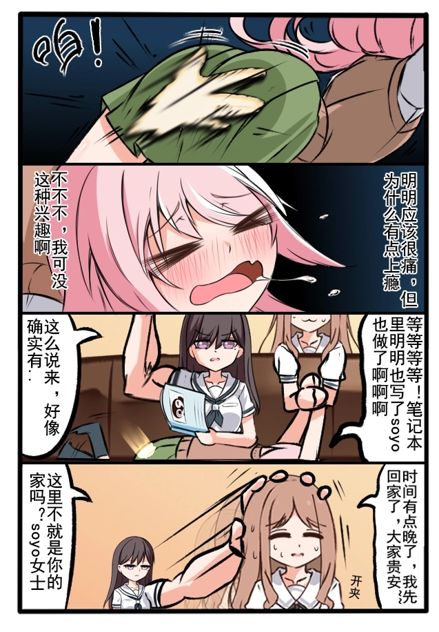 看到创可贴贴的形状泳装已经呼之欲出了