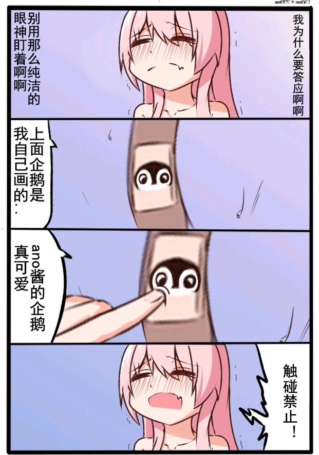 看到创可贴贴的形状泳装已经呼之欲出了