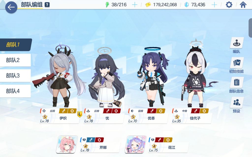 [闲聊杂谈]其实我真感觉过ins hod的能超出两万不少 nga玩家社区