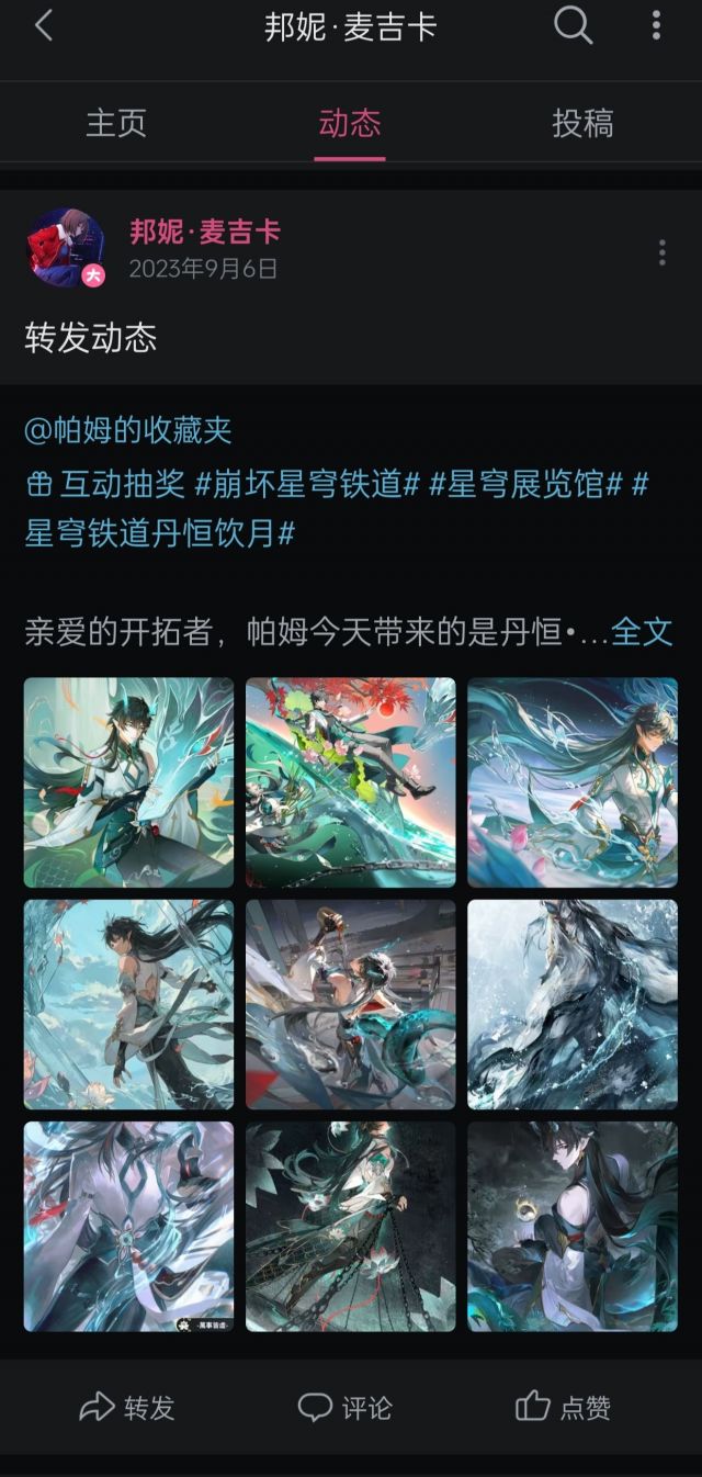 杂谈氵未定事件簿玩家fgo老玩家姐姐又来指导空灵直播间了龟龟还不快