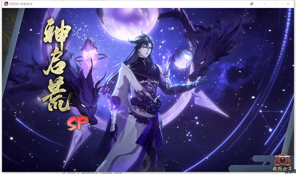 神荒染色皮提问