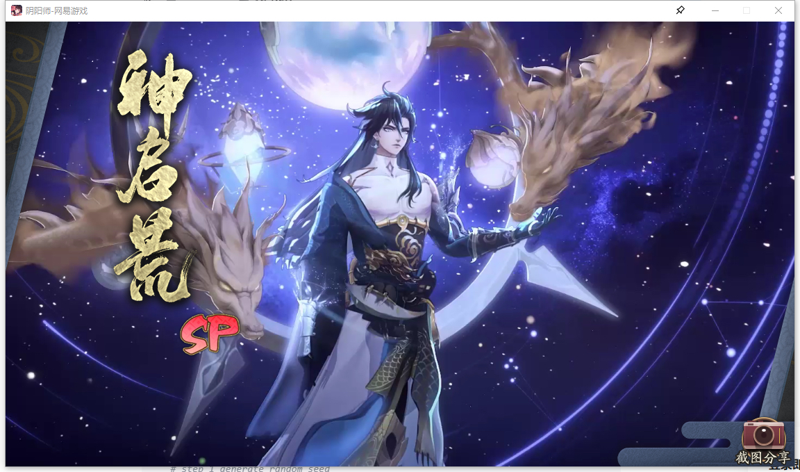 神荒染色皮提问