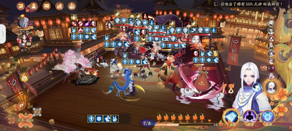 sp惠比寿佩戴剃魂御魂无法转移