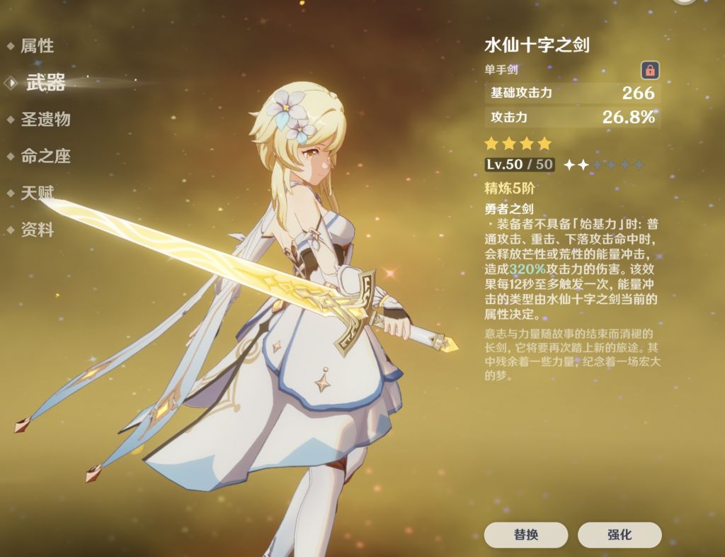 抛砖引玉外观毕业非专武很喜欢