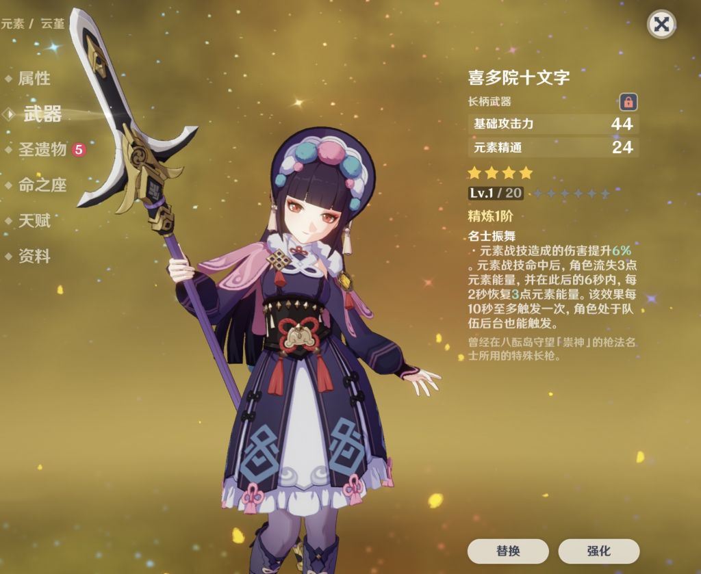 抛砖引玉外观毕业非专武很喜欢