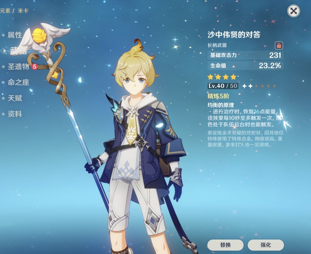 抛砖引玉外观毕业非专武很喜欢