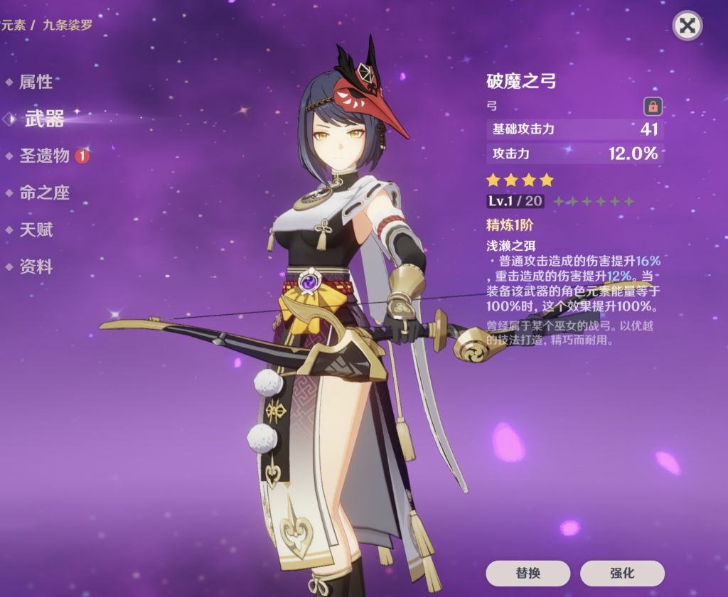 抛砖引玉外观毕业非专武很喜欢