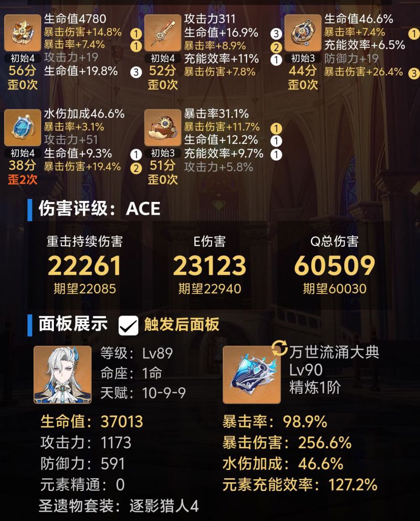 游戏杂谈如今我已双龙在手而你却次次挂零