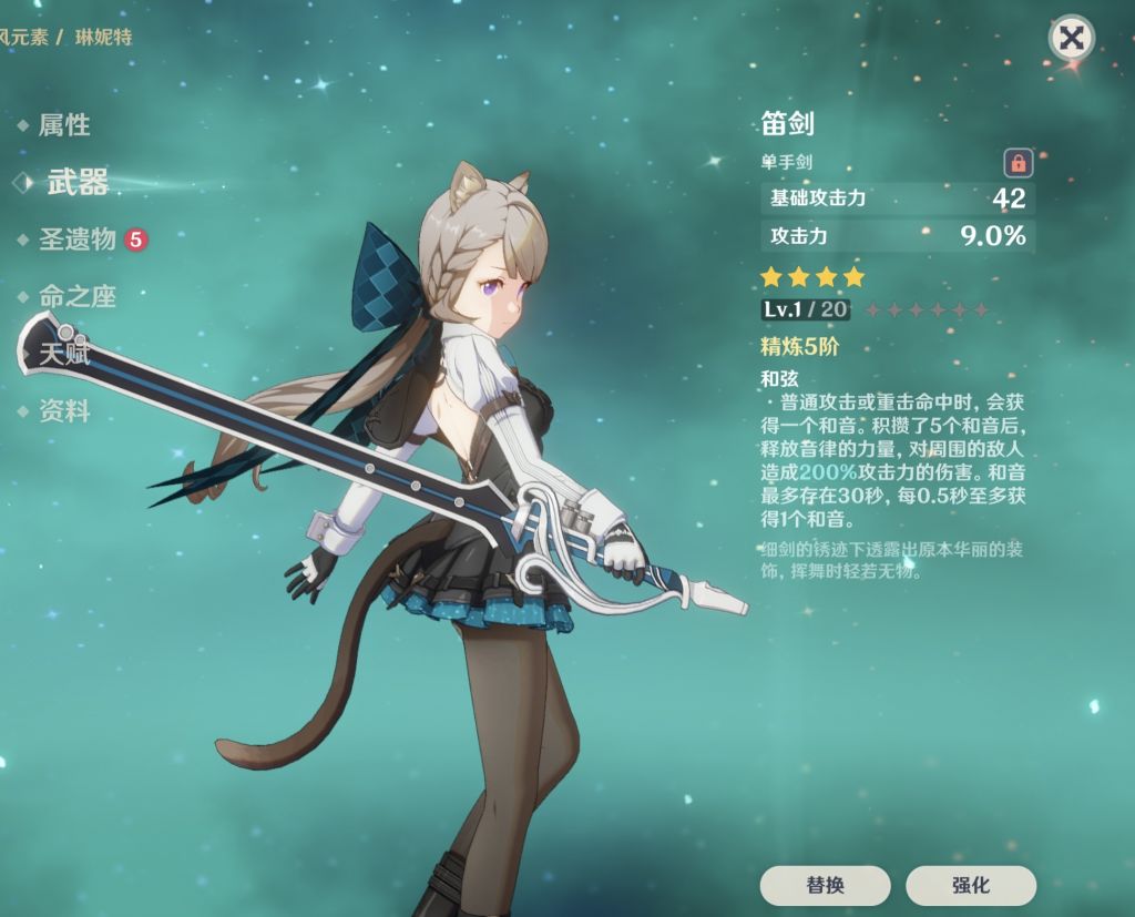 抛砖引玉外观毕业非专武很喜欢