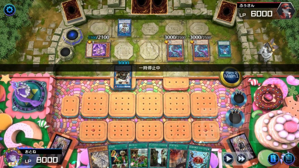 这把魔女术你来打