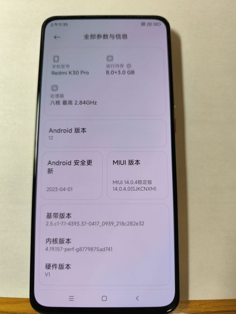 出一台k30pro白色8128450包邮