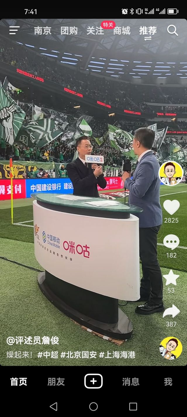 话说詹俊凌晨三点讲英超晚上七点讲中超铁人么