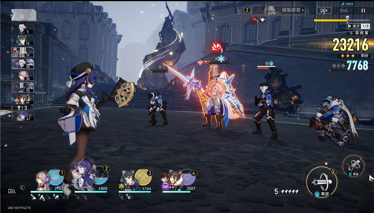 抛砖引玉心得交流全四星阵容虚构7w分满星通关通用思路简介