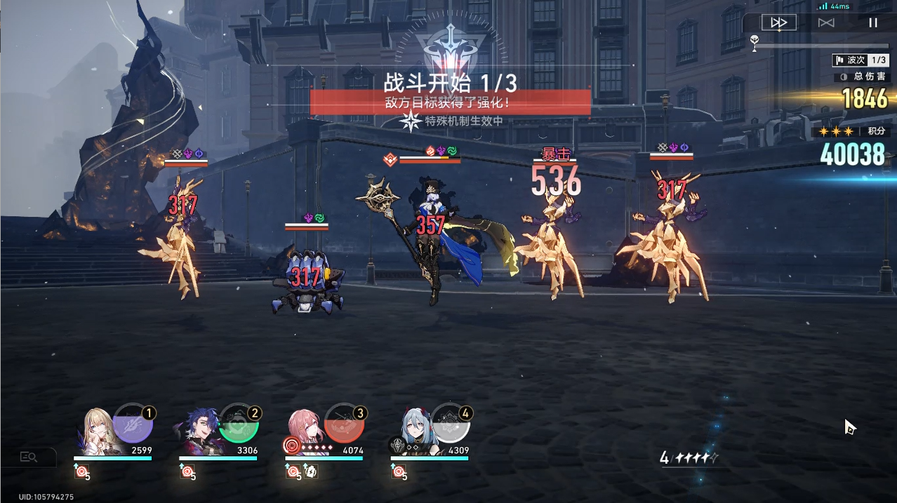 抛砖引玉心得交流全四星阵容虚构7w分满星通关通用思路简介