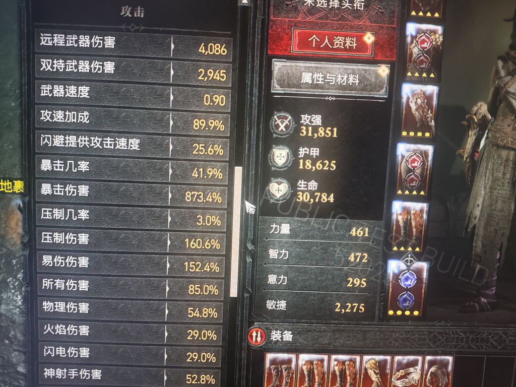 ptr百闪爆炸箭平民装备闲庭信步大米1003