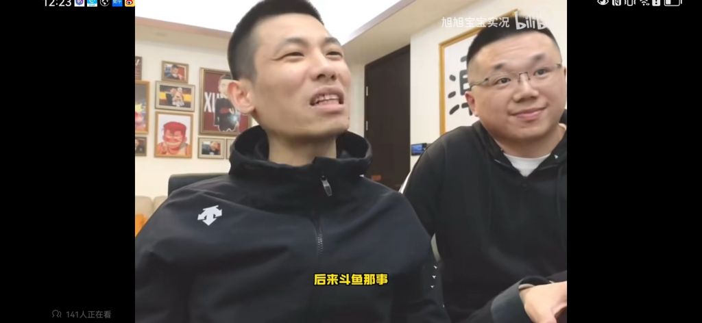 本赛区赛事看来斗鱼这事确实快结束了xxbb嘴憋不住了