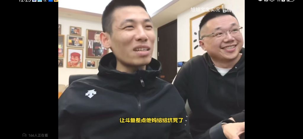 本赛区赛事看来斗鱼这事确实快结束了xxbb嘴憋不住了