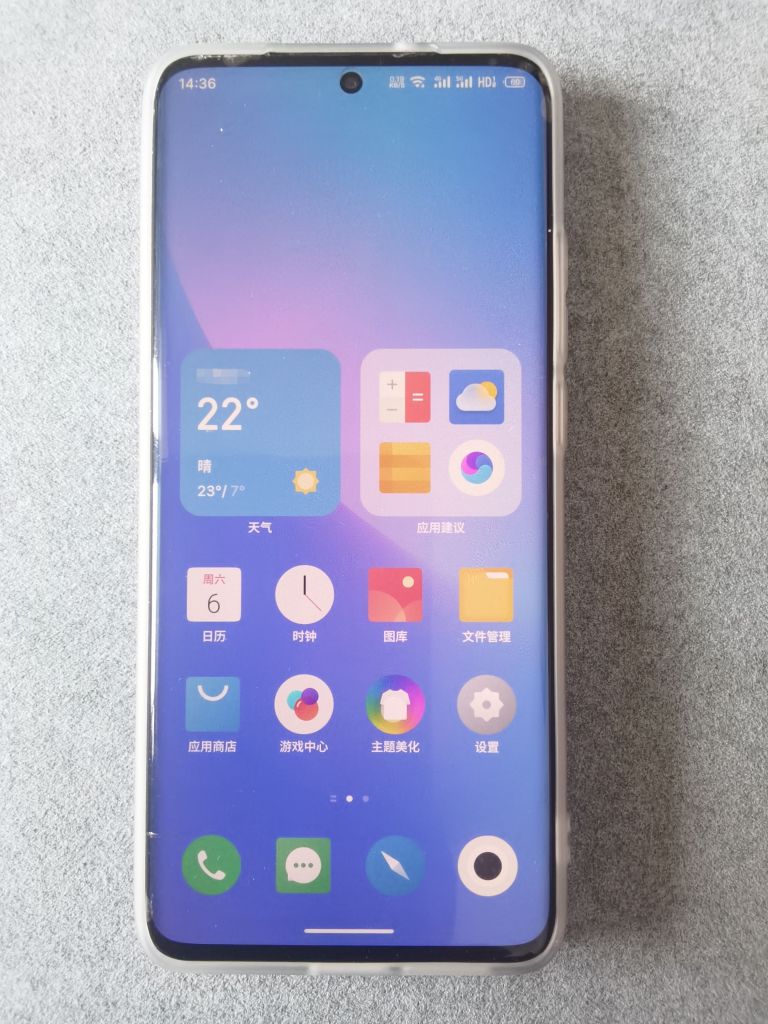 魅族18升级到flyme10500a之后数据被清空了