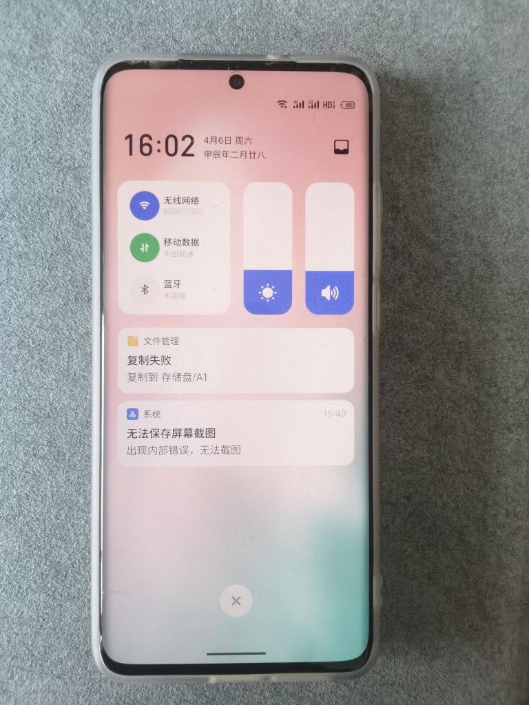 魅族18升级到flyme10500a之后数据被清空了