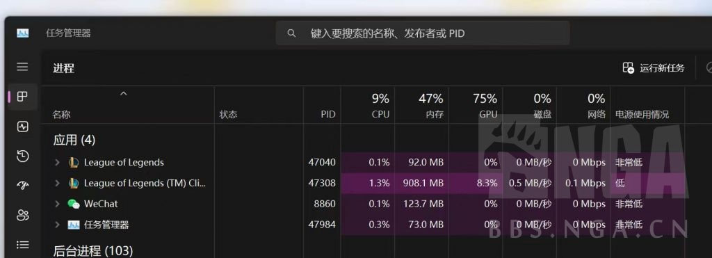 关于英雄联盟的内存占用希望大家有空的帮帮忙
