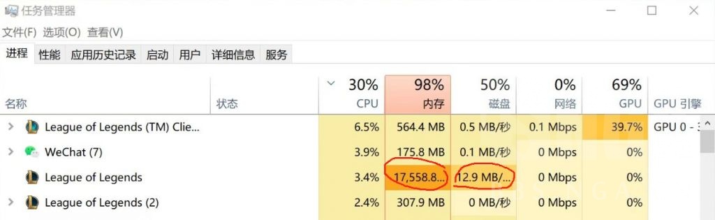 关于英雄联盟的内存占用希望大家有空的帮帮忙