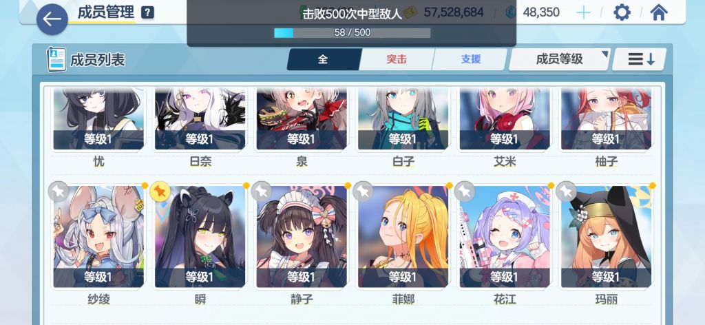 萌新提问大佬们请问下推图配队