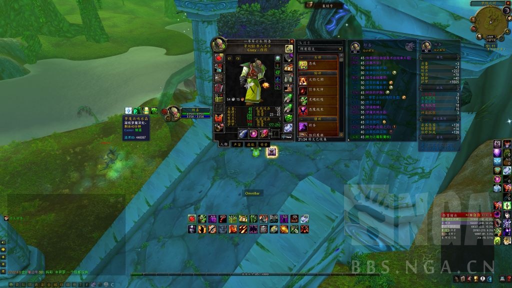 还有一个饰品给一个buff是什么意思 求大神 nga玩家社区