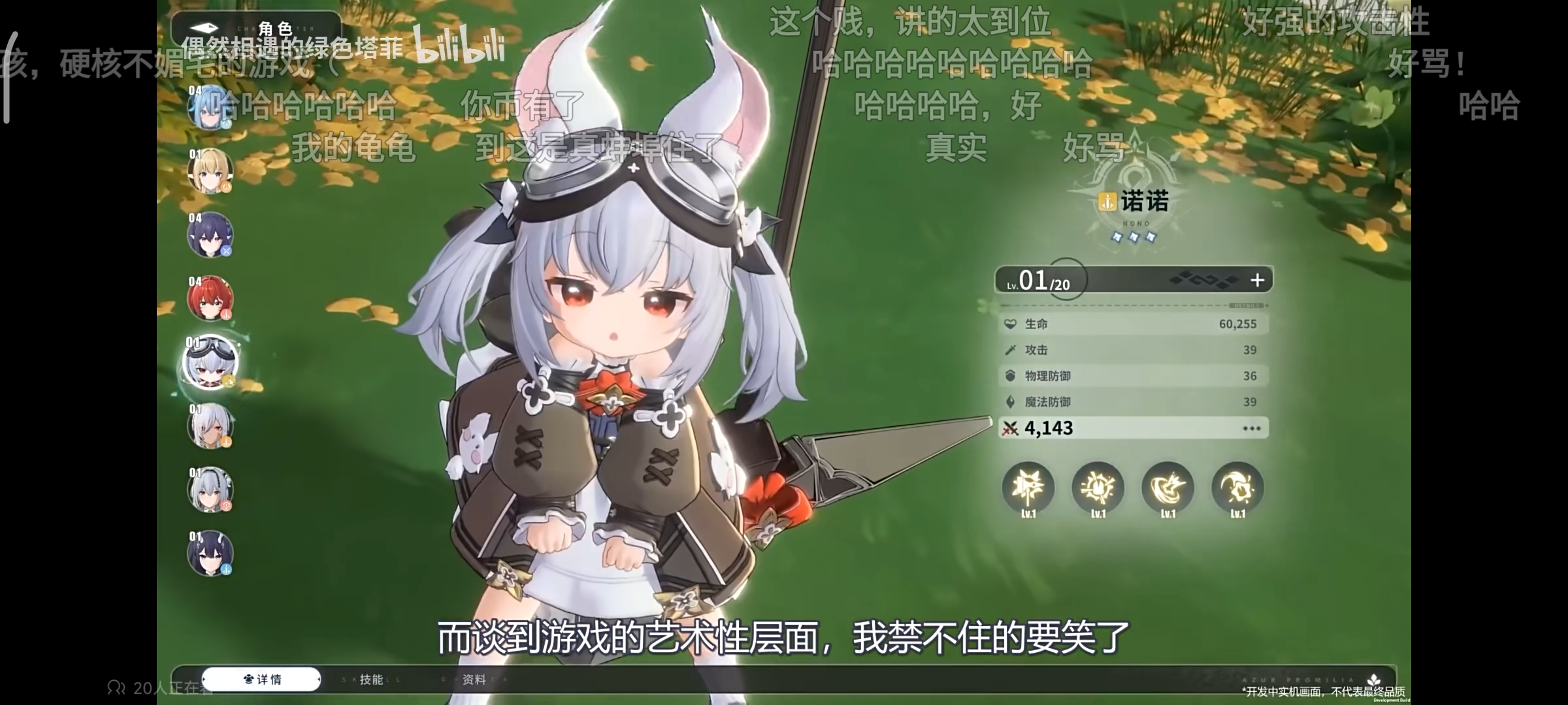 一个反对混厕支持ml的up的视频 nga玩家社区