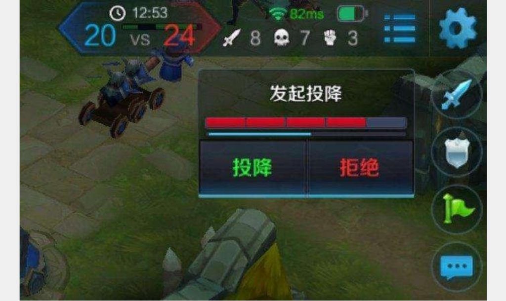 王者荣耀>投降的位置应该改改位置>